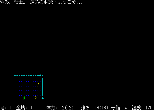 Windows ゲーム３ ローグライク